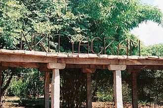 Nrityagram