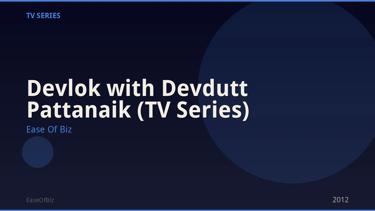 Devlok with Devdutt Pattanaik (TV Series)