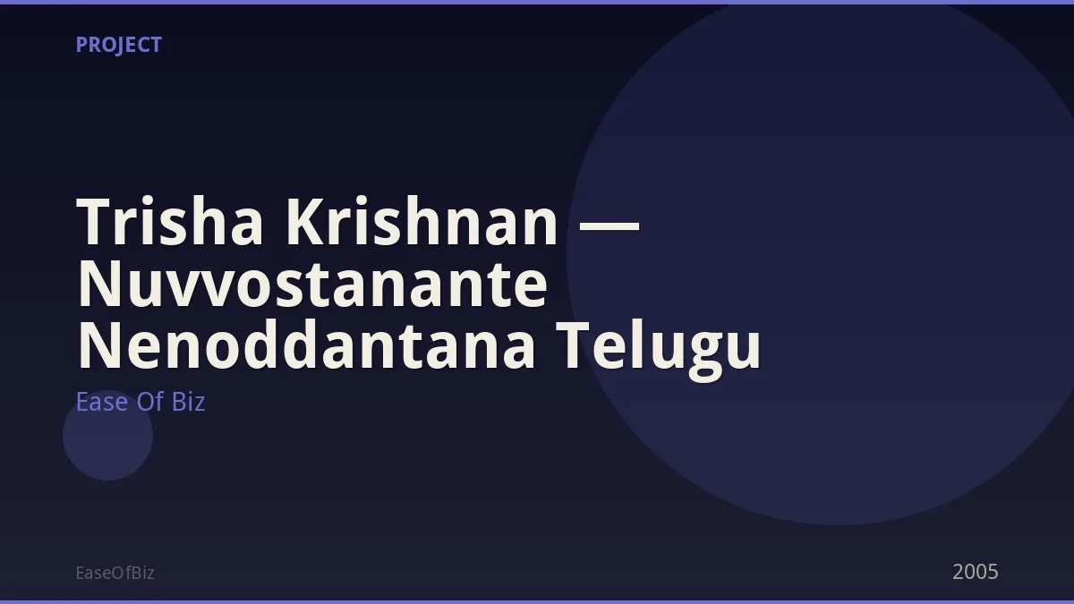 Trisha Krishnan — Nuvvostanante Nenoddantana Telugu