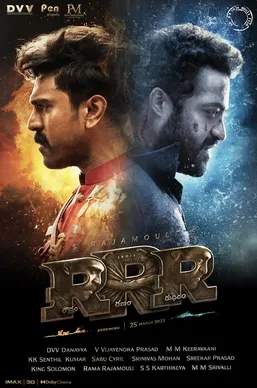 RRR (2022)