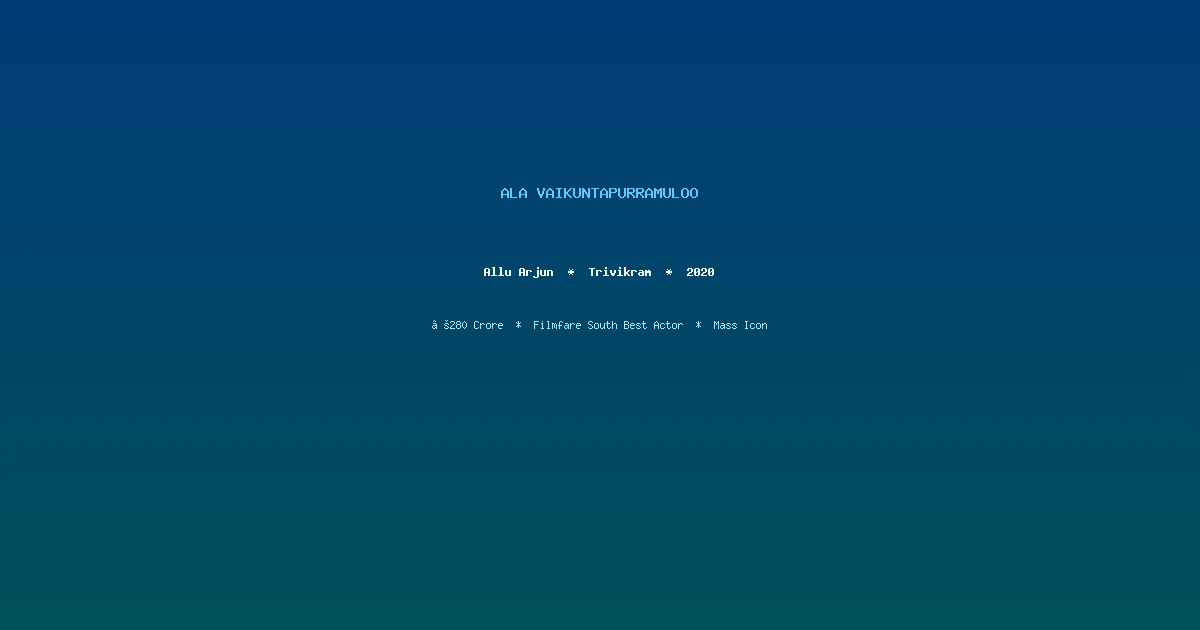 Ala Vaikuntapurramuloo