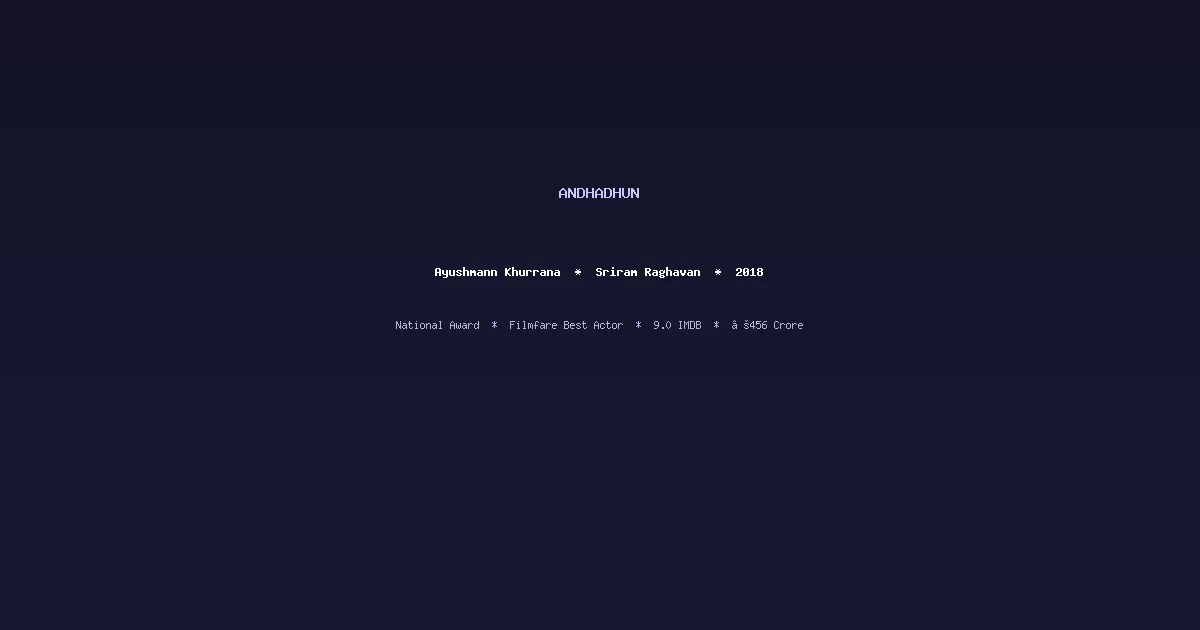 Andhadhun