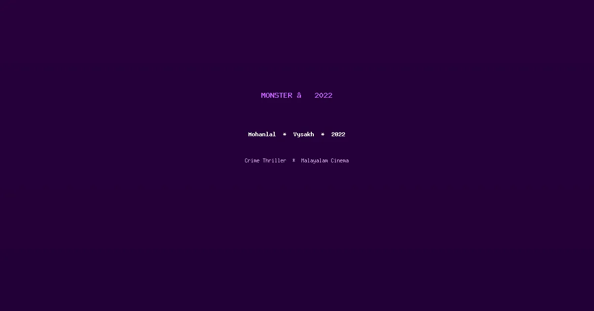 Monster (2022)