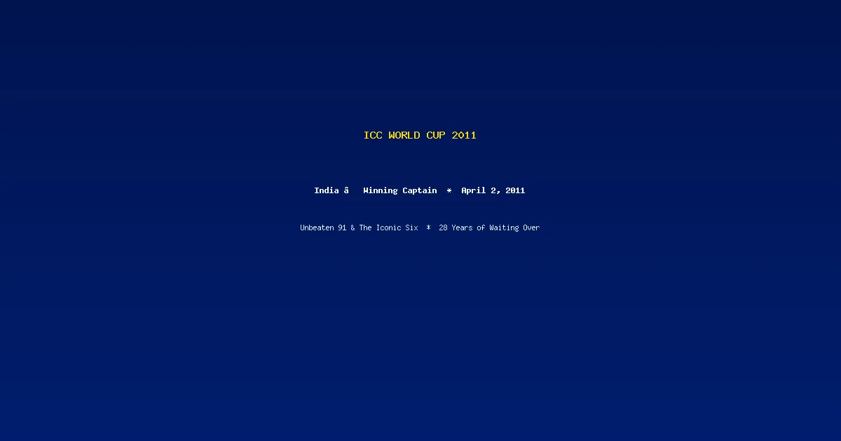 ICC Cricket World Cup 2011 — India's Winning Captain