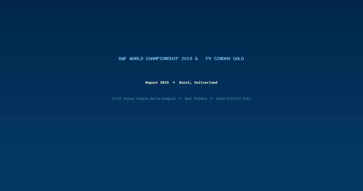 BWF World Championship 2019 — Gold Medal